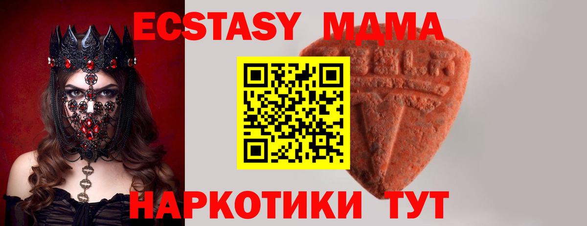 Ecstasy TESLA  Ecstasy louis Vuitton  Вход с VPN  Экстази  Лабинск 