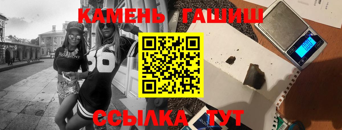 Лабинск  ГАШ  Вход с VPN  Гашиш индика сатива  ГАШИШ AMNESIA HAZE 