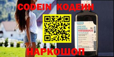 бошки Заволжье