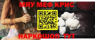 меф Ирбит