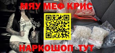 мяу мяу мука Жуковский