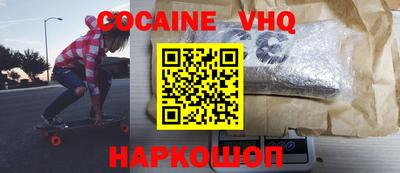 бошки Заволжье