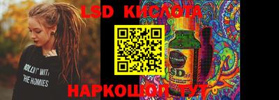 марки lsd Заводоуковск