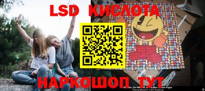 марки lsd Заводоуковск