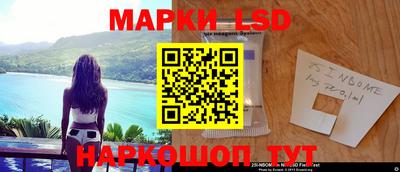 марки lsd Заводоуковск