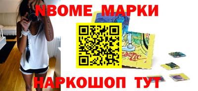 марки lsd Заводоуковск