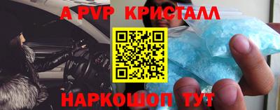 бошки Заволжье