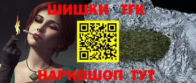 мяу мяу мука Жуковский
