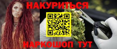 мяу мяу мука Жуковский