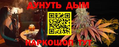 мяу мяу мука Жуковский