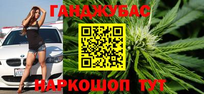 бутик Ипатово
