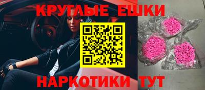 кокаин премиум Изобильный