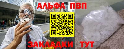 мяу мяу мука Жуковский