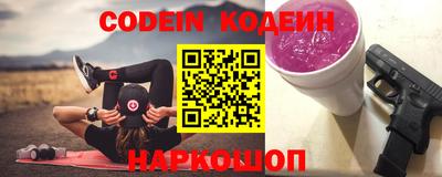 бошки Заволжье