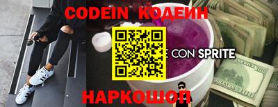 бошки Заволжье