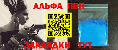 бошки Заволжье