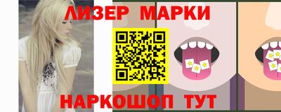 бошки Заволжье