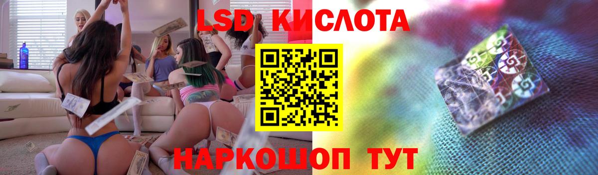Лсд 25 экстази  LSD-25 экстази ecstasy  Вход с VPN  Лабинск  Лсд 25 экстази ecstasy 