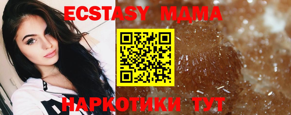 Лабинск  ГАШИШ  COCAIN  Вход с VPN  Меф МЯУ МЯУ  Мефедрон   LSD-25  МАРИХУАНА  Alpha-PVP СОЛЬ кристаллы 