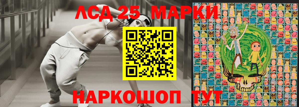 Марки NBOMe 1,8мг  Марки NBOMe 1,8мг  Марки NBOMe  Вход с VPN  Лабинск 