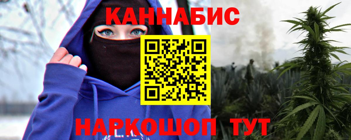 МАРИХУАНА LSD WEED Лабинск